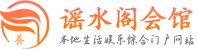 成都锦江区按摩养生店